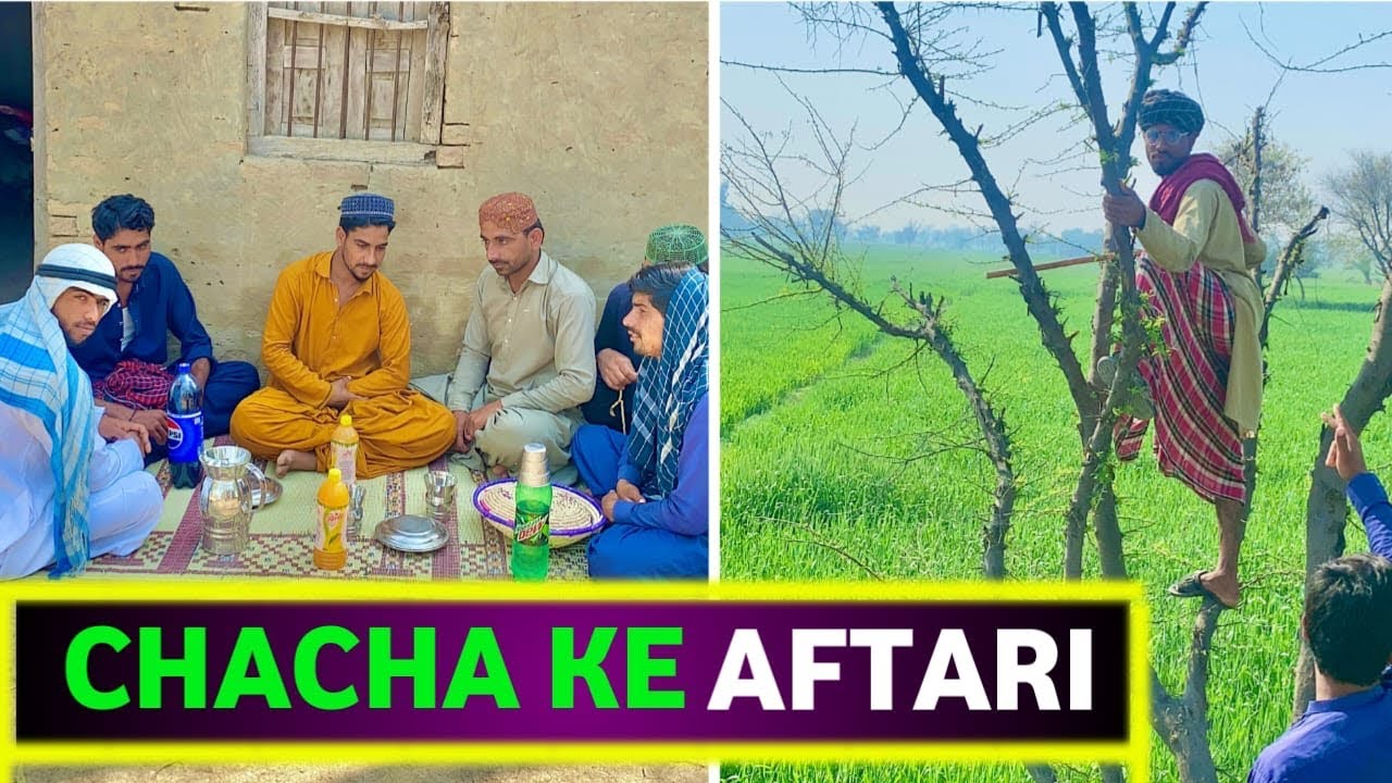 Chacha ke aftari🤲 funny video viral 