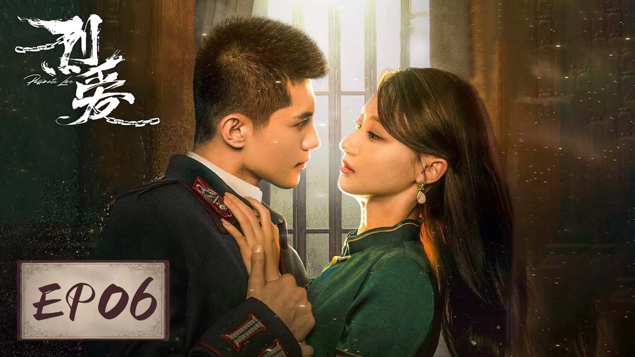 EP06 | The Major was slapped for forcibly kissing her! | [烈爱 Passionate Love]