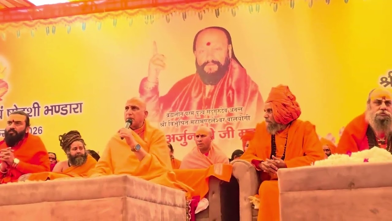 1 फरवरी 2026