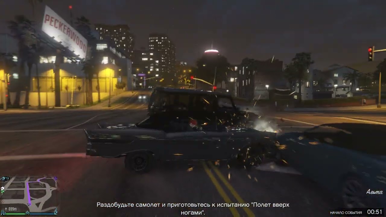 GTA Online - Movies Like Jagger