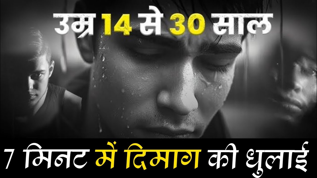सिर्फ एक काम से आपकी Life पूरी तरह बदल जाएगी | Best Motivational Video in Hindi.