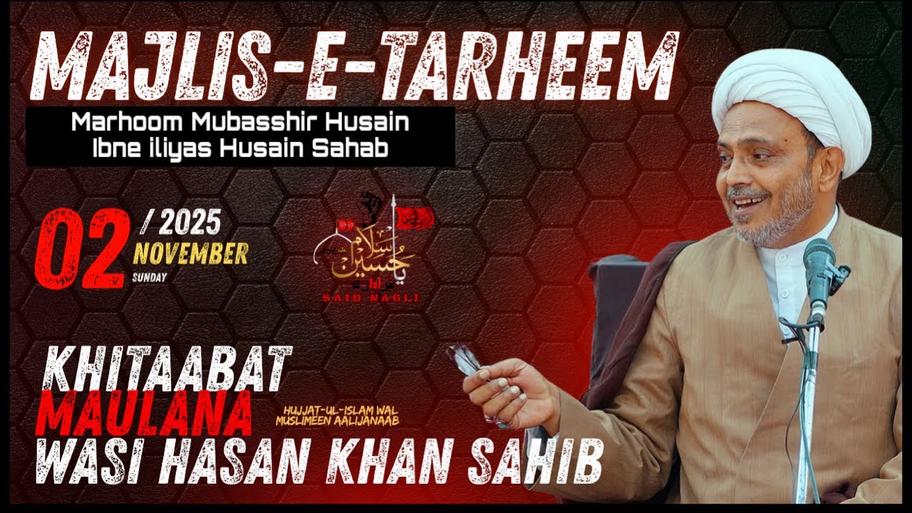 Majlis E Tarheem Marhoom Mubashir Husain Rizvi Ibne Iliyas Husain #majkis #azadari