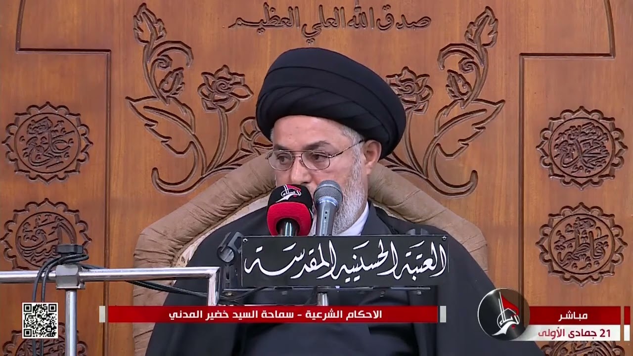 ماهو حكم تشريح جثث الموتى؟ | السيد خضير المدني