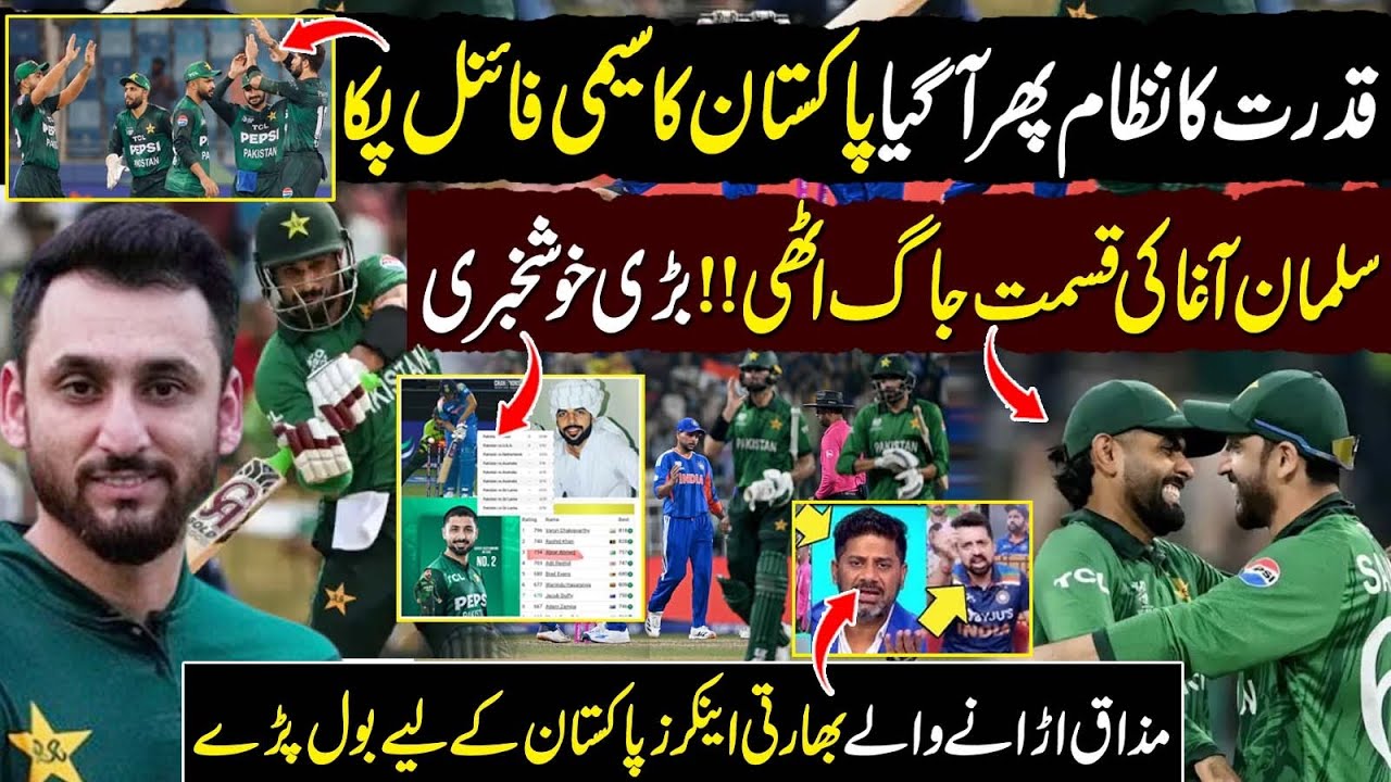 QUADRAT KA NIZAM 🛑🛑PAKISTAN vs INDIA semifinal Loading in T20 World Cup 2026 | Indian Media Reaction