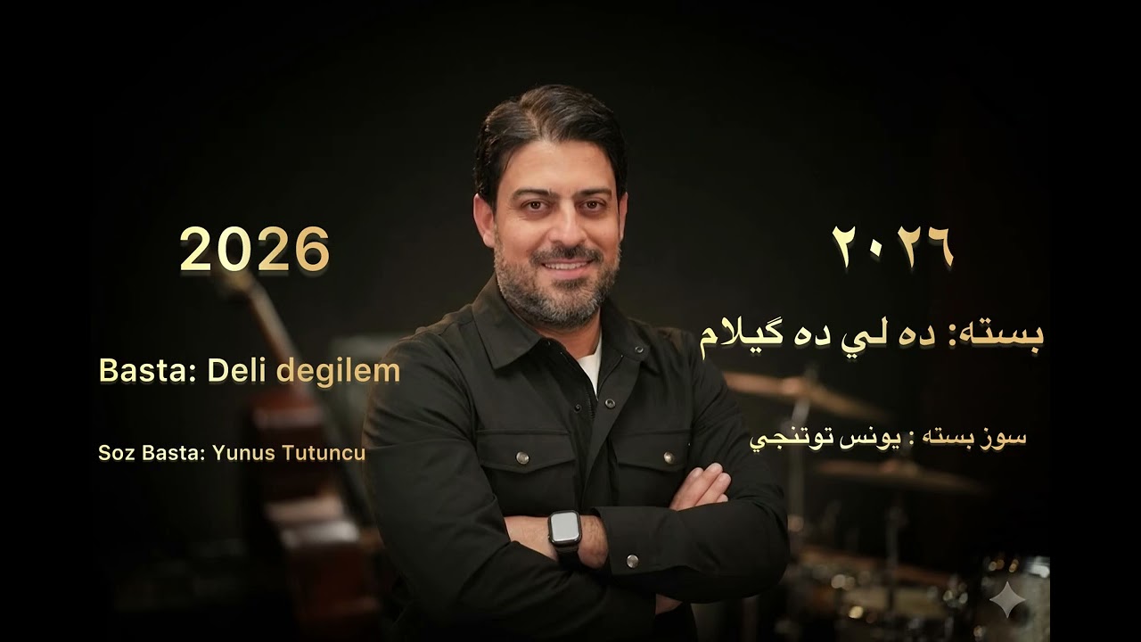 Yunus Tutuncu 2026 yeni Basta (Deli degilem) يونس توتنجي ٢٠٢٦ بسته (ده لي ده گيلام)
