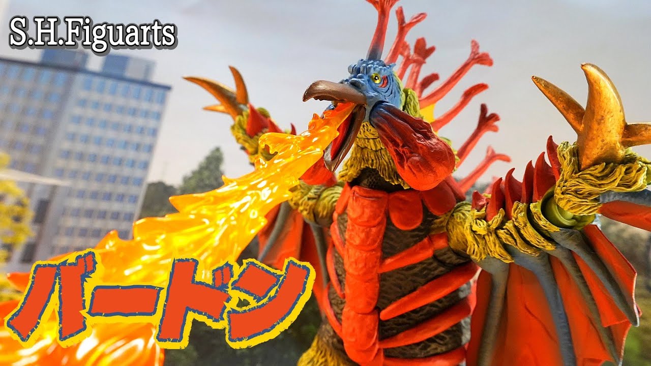 【S.H.Figuarts】ほぼ全身が動く！自由自在に動く！そしてあの燃える頭も『S.H.Figuartsバードン』を開封レビュー。
