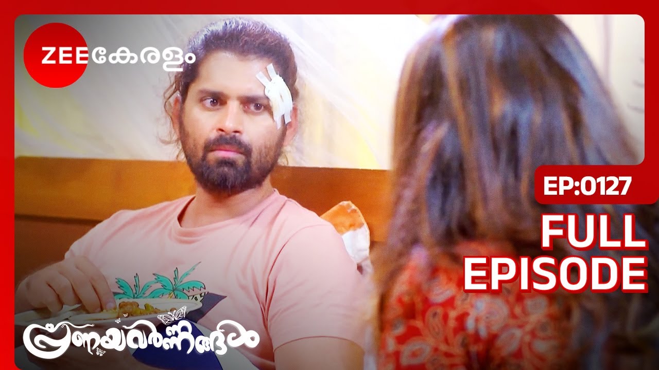 EP 127Pranayavarnangal - Индийский сериал малаялам - Же Кералам