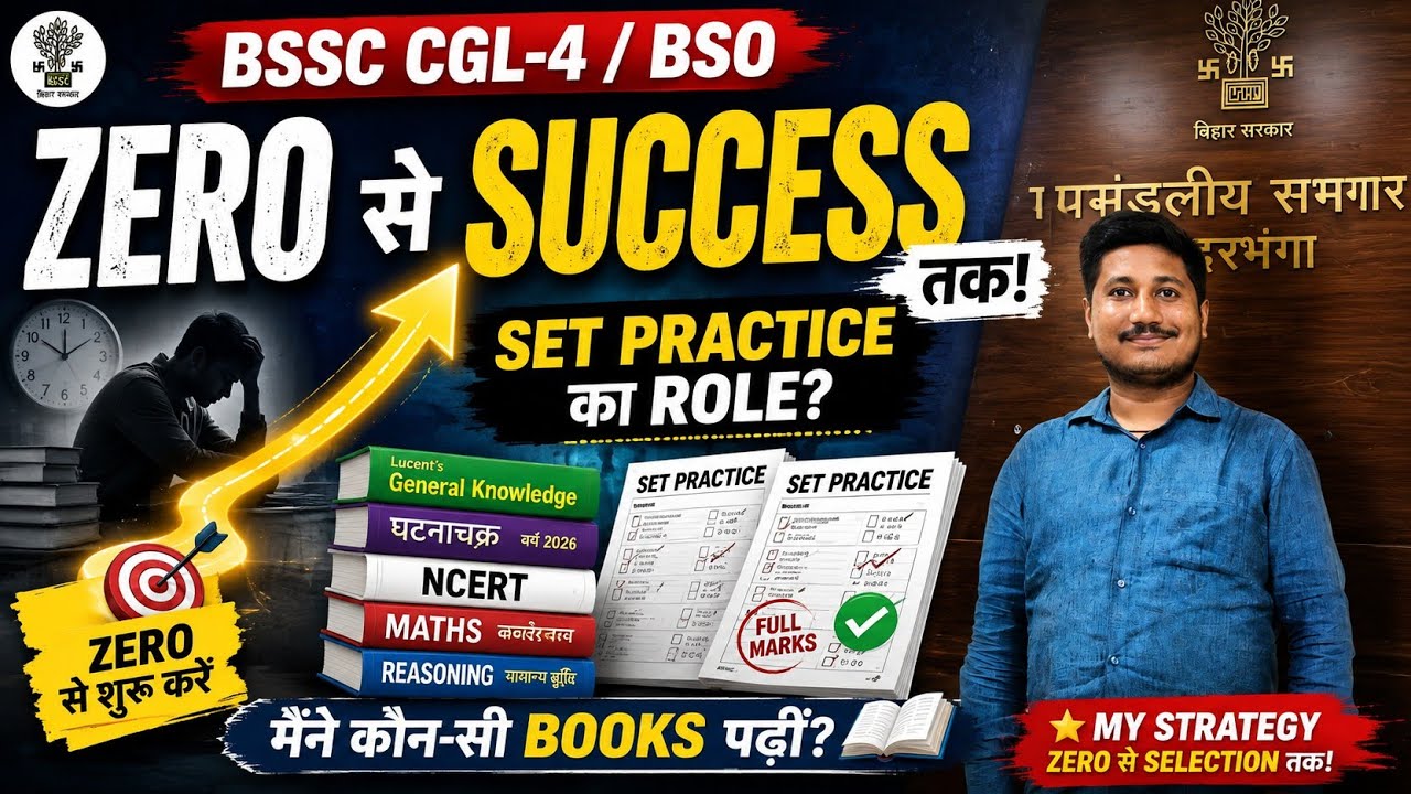 BSSC CGL-4/ BSO Exam: Strategy from Zero to Success