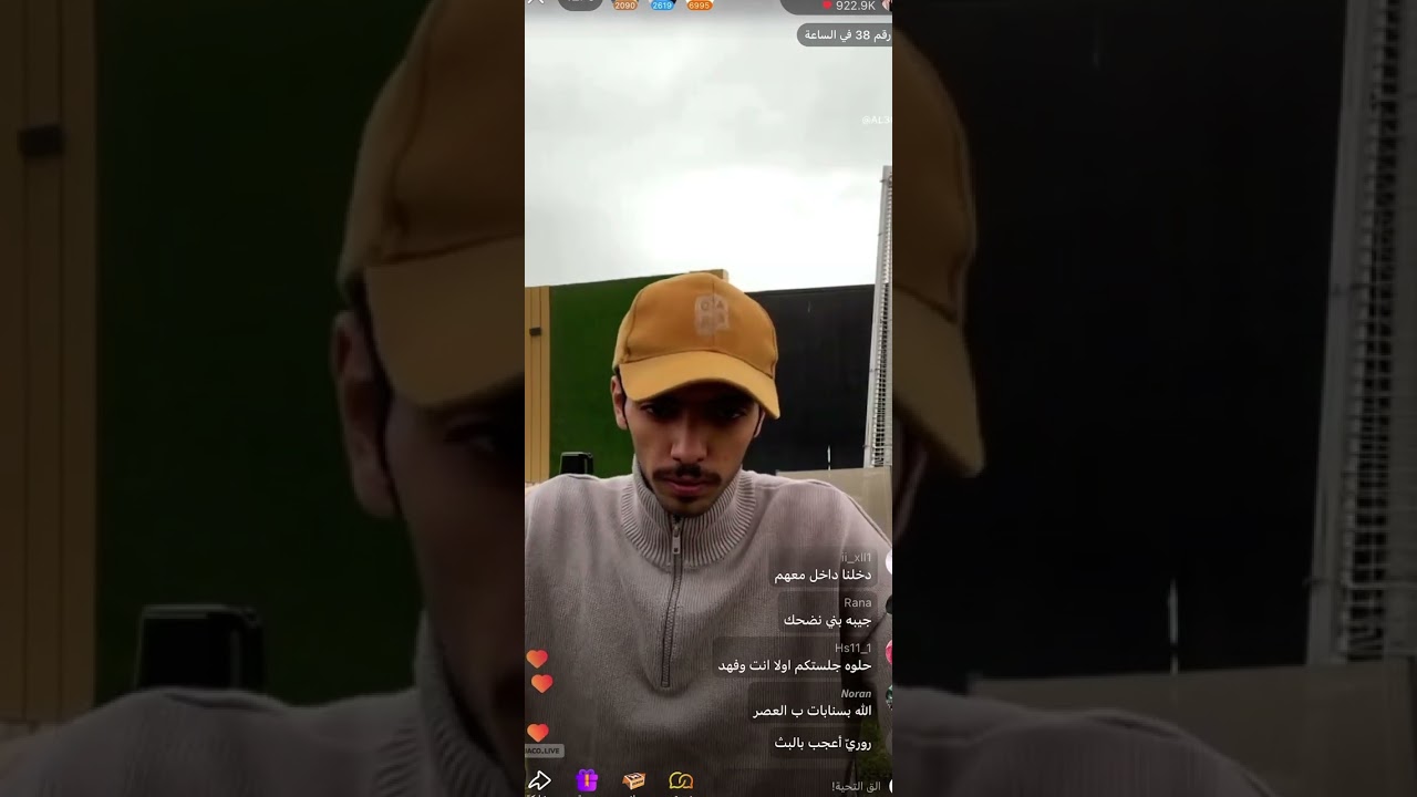 بث دحام الضحيك ج2
