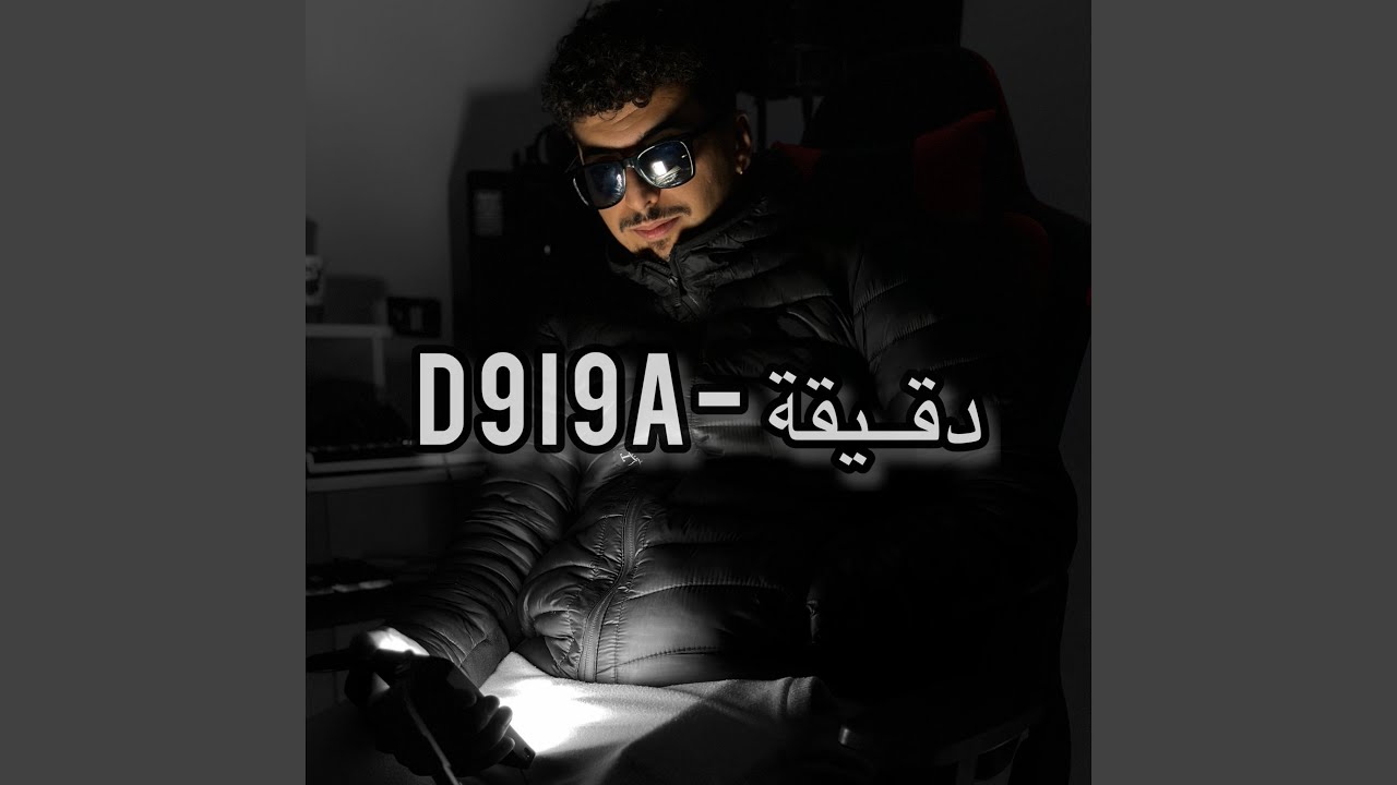 D9i9a