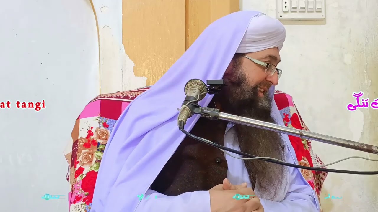 Mufti Gohar Ali Shah Sahib New Juma Bayan 19/12/2025