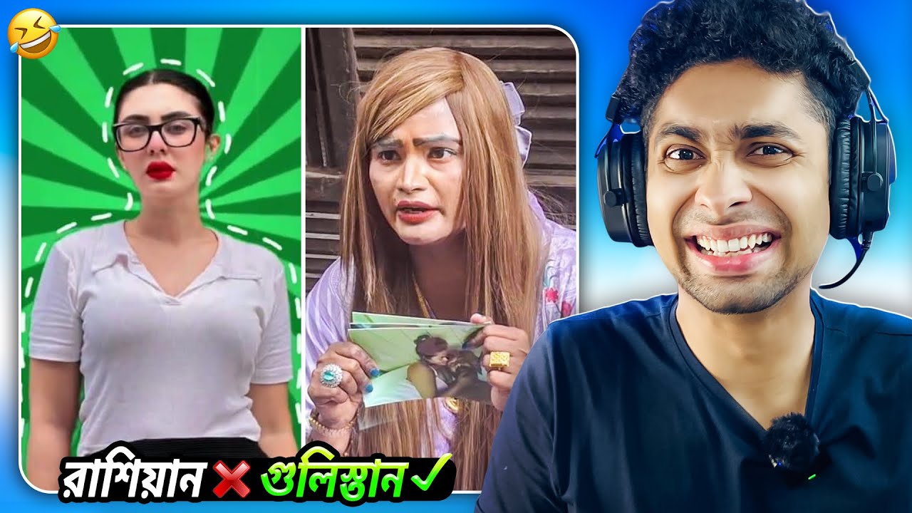 বিয়ের দাবিতে অনশন😂 Meme Review Bangla | Osthir bangali
