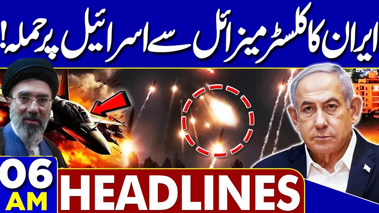 Iran Cluster Missiles Launch | Chaos In Israel | Horrible Attacks | 06 AM Headlines