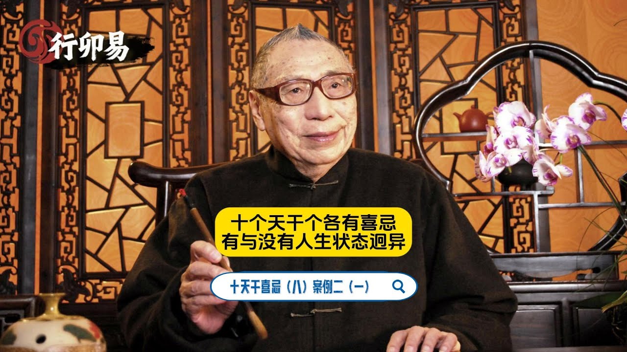 戊子戊午癸酉戊午 无食无伤甚恼人