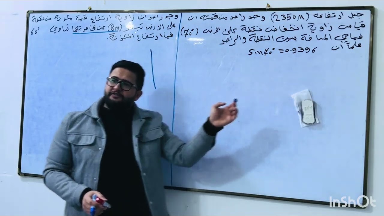 رياضيات الرابع علمي مراجعة مركزة فصل رابع 