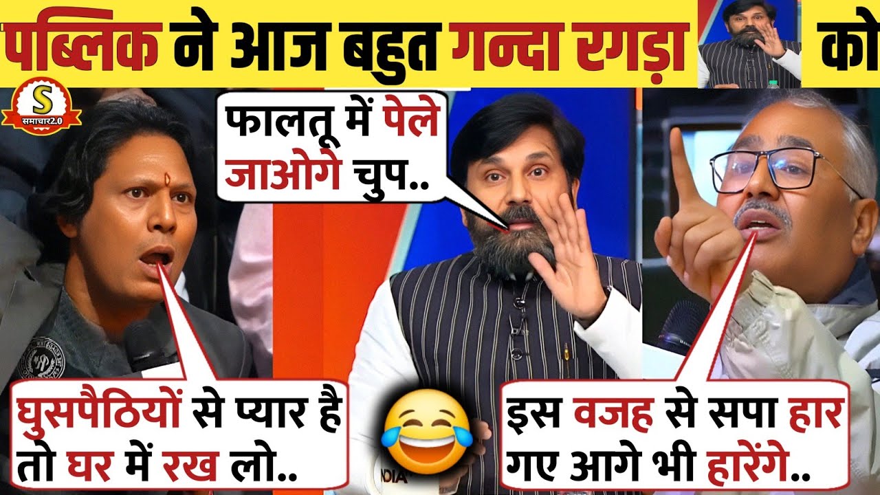 Audiance🔥 Vs Dharmendra Yadav SP😂 | SIR | ECI | Audiance Thug Life🔥 |