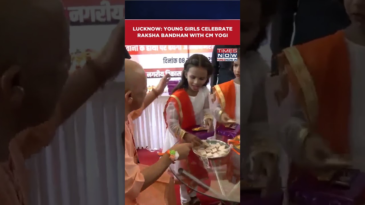Lucknow: Young Girls Celebrate Raksha Bandhan With CM Yogi Adityanath and Dy CM KP Maurya #shorts