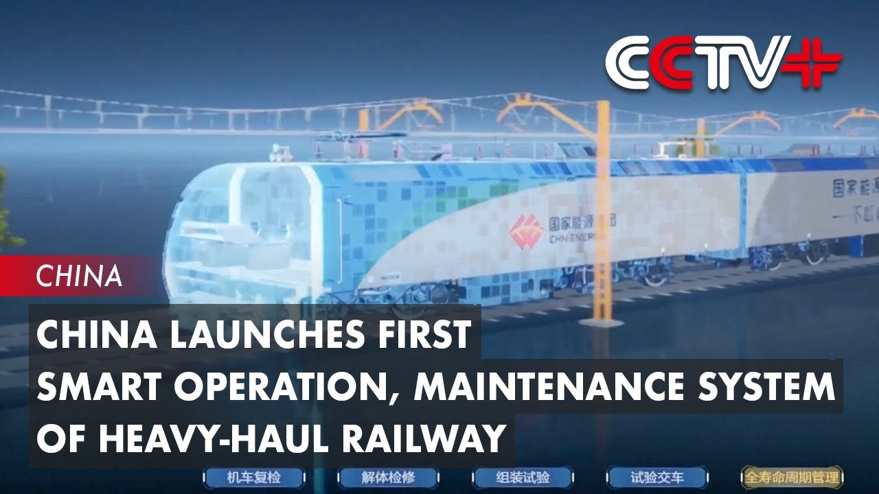 China Launches First Smart Operation, Maintenance System of Heavy-Haul Railway