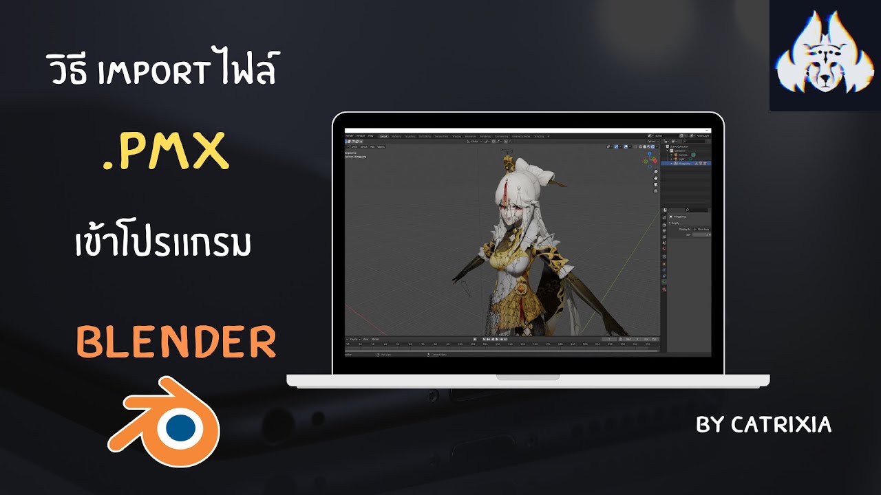 A Quick and Easy Solution to PMX MMD Problem [Blender] ไทย