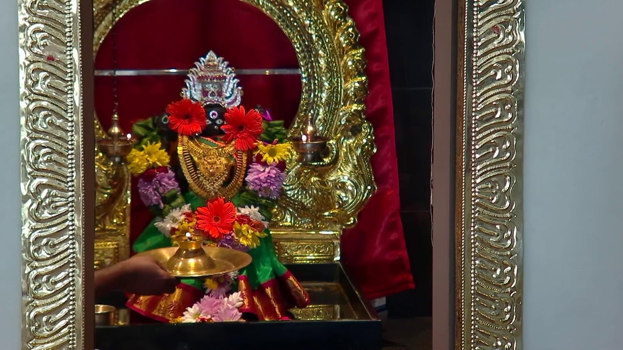 Swamy Saranam