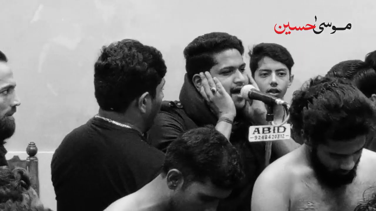 Hai Waqt-e-Azan | Musa Hussain | 2020 | 1442