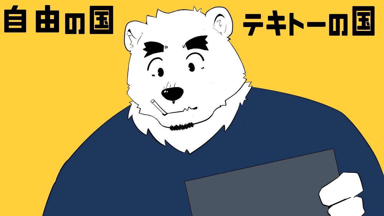 【夜中】起きちゃったしなんか適当にしよ【端白もがみ】