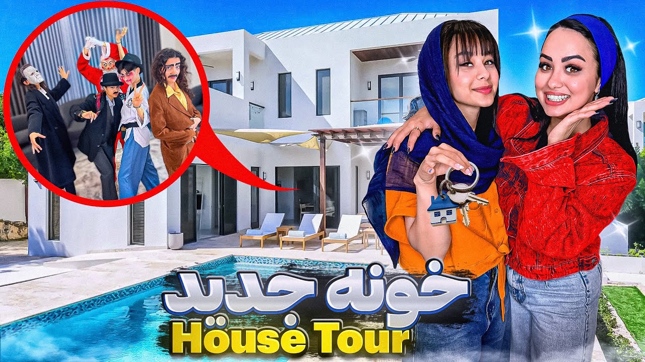 خونه جدیدمون🏠🥹HOUSE TOUR