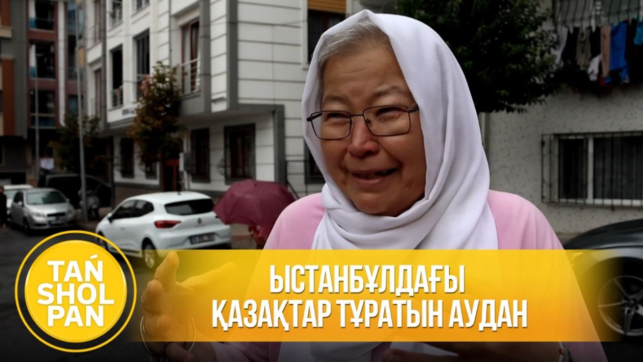 Ыстанбұлдағы қазақтар тұратын аудан