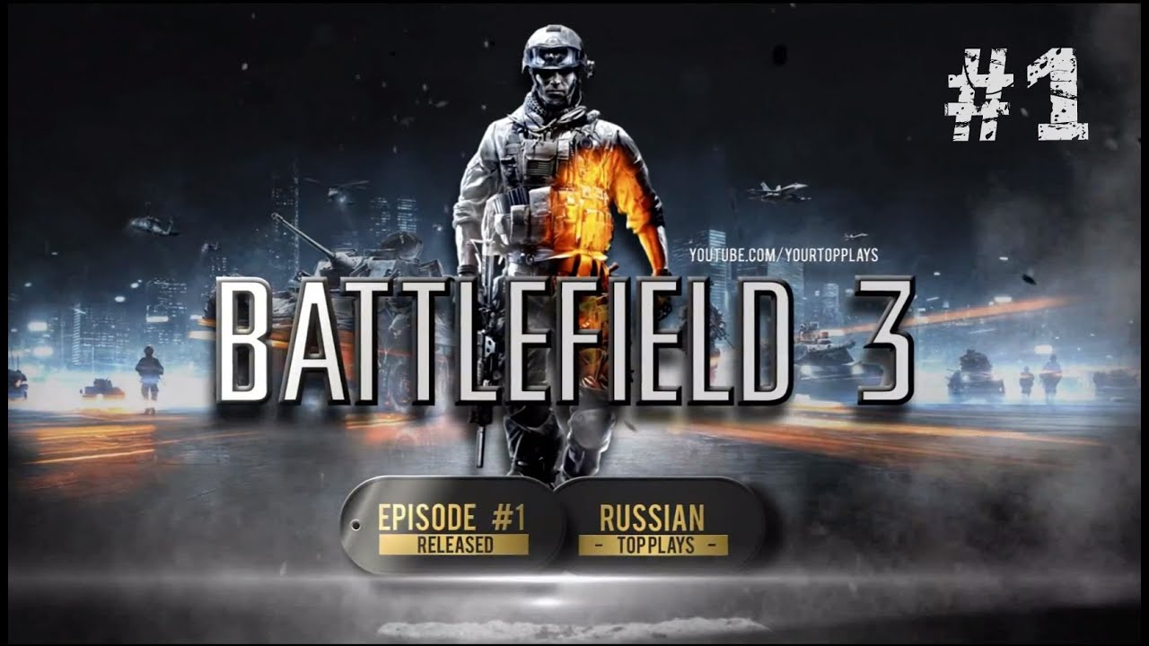 - Making bad - Battlefield 3 - Russian Top Plays - Episode #1 -