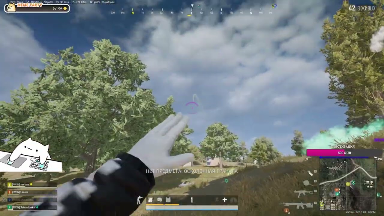 🔥Минус сквад...🔥#ser1ive #pubg #gaming #pubgshort #pubgmobile #pubgstrim #шортс #twitch #