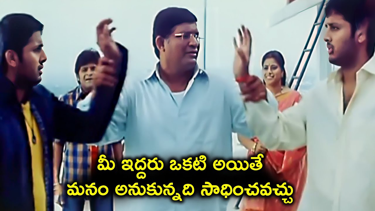 Nithin Dual Role Interesting Scene | Trisha | Rathi Arumugam | Allari Bullodu Movie Scenes