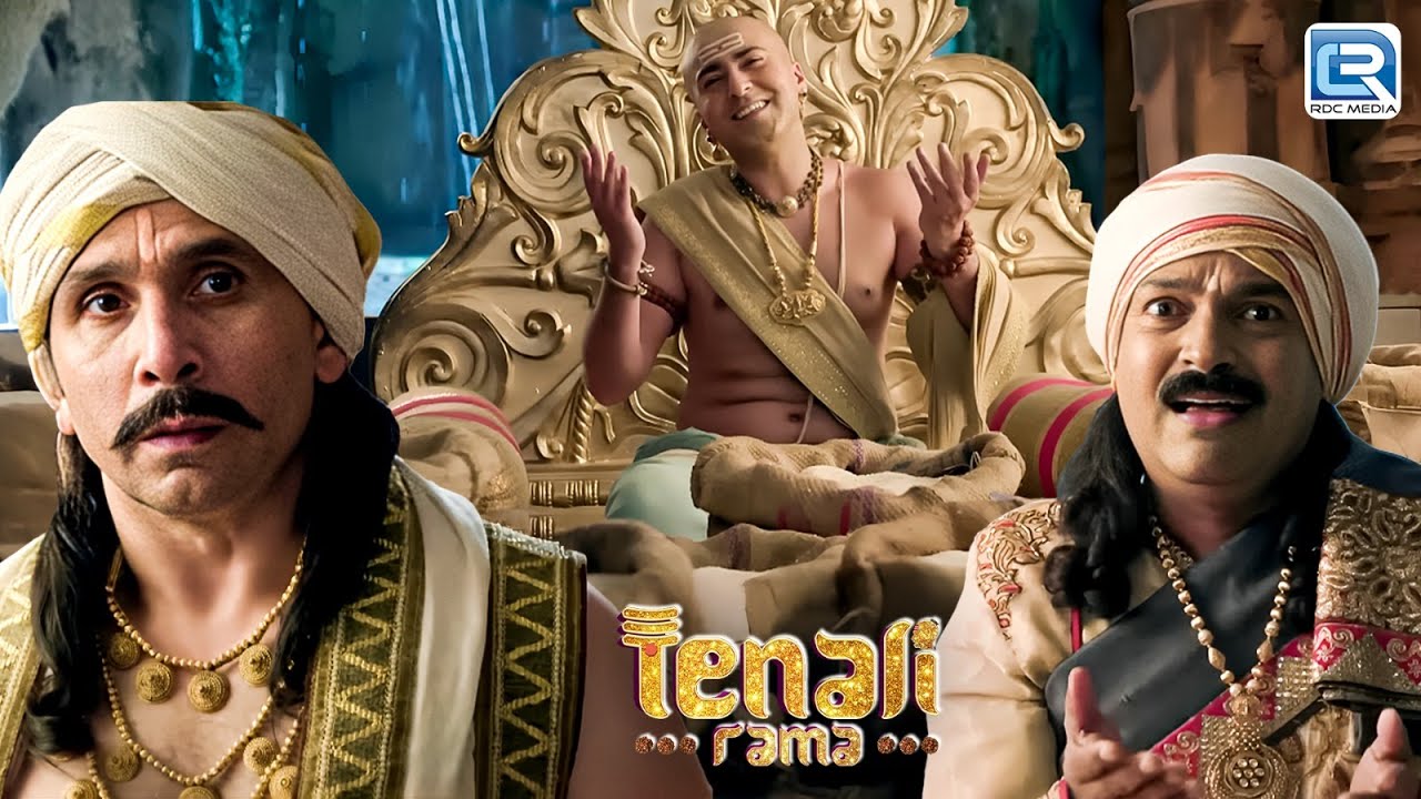 दरबार में आये इस मेहमान का कैसे करेगा Rama स्वागत | Tenali Rama Season 2 | New Full Episode