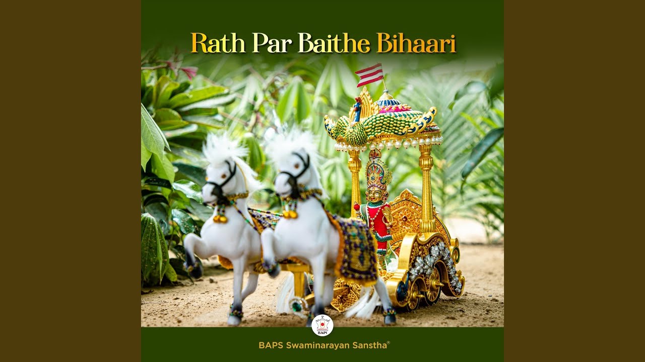 Dekhori Chhabi Aaj Rath Par