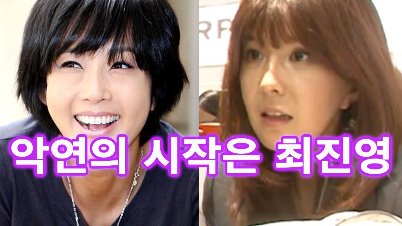 조성민,최진실,심마담,최진영의 끈질긴 악연 (feat.열이오빠)