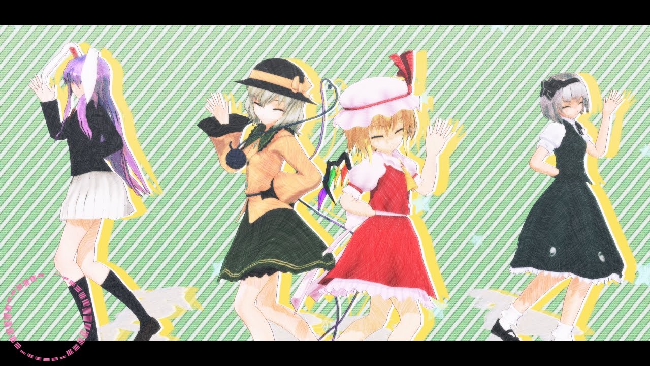 【東方MMD】スイートマジック