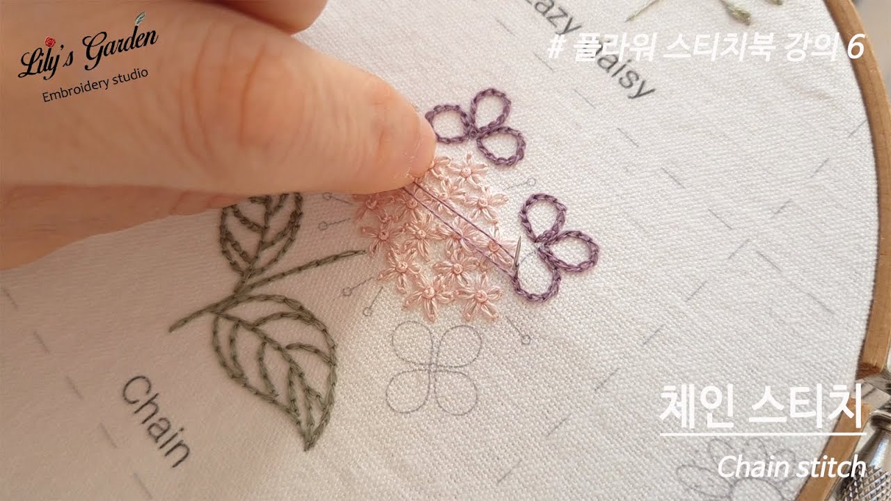 [릴리스가든 프랑스자수 2026 방구석 공방 시즌3]  