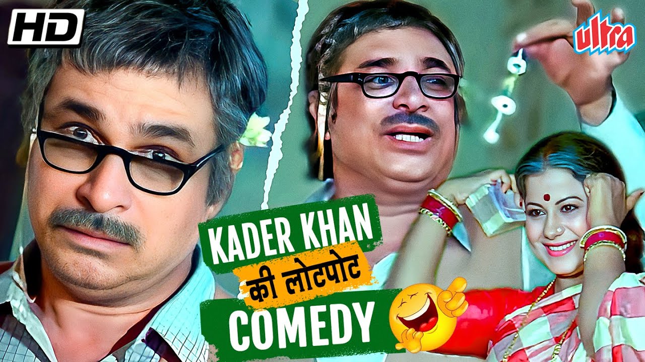 KADER KHAN COMEDY SPECIAL 🤣🤣 | HIMMATWALA MOVIE ALL COMEDY SCENES | NEW COMEDY COMPILATION
