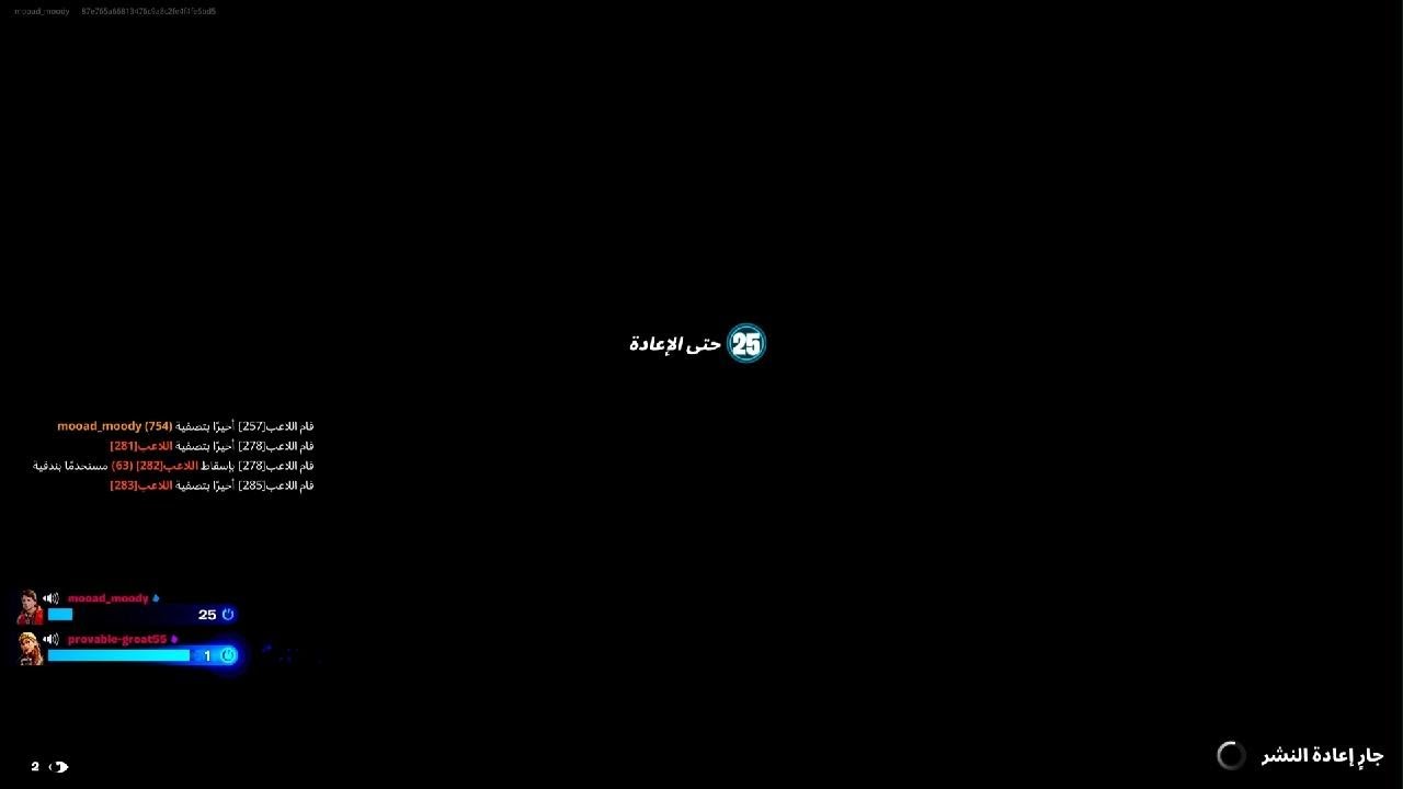 Fortnite_20260312002956