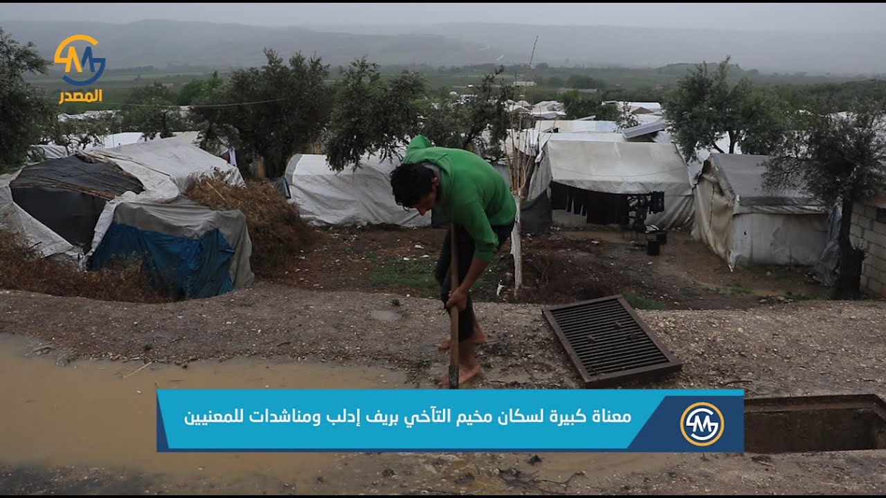 أوضاع صعبة لسكان مخيم التآخي ومناشدات للمعنيين