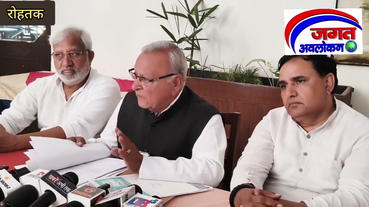 पूर्व मंत्री सुभाष बत्रा ने रोहतक में जमीन घोटालों का किया पर्दाफास 