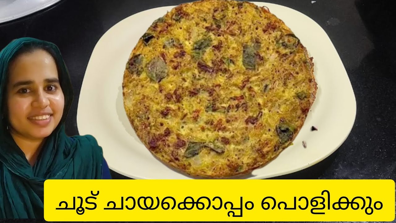 നല്ല ചൂട് ചായക്കൊപ്പം  എളുപ്പത്തിൽ ഉണ്ടാക്കാൻ പറ്റിയ പലഹാരം /egg snacks/iftar recipe/maazkids4