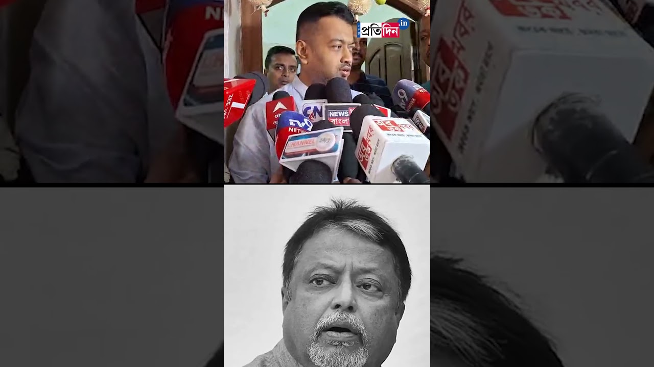 Mukul Roy Passes Away | প্রয়াত মুকুল রায়, কী বলছেন পুত্র শুভ্রাংশু?