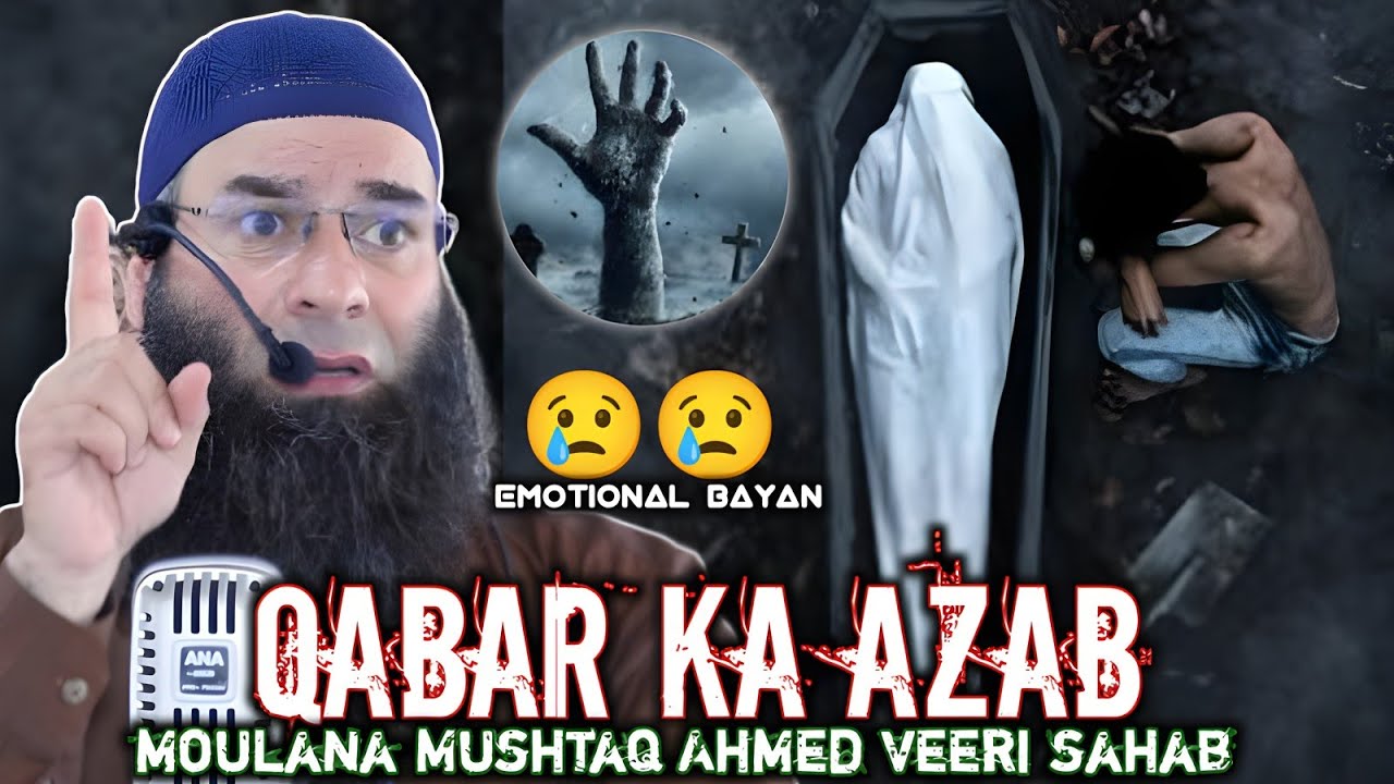 Qabar ka azab/moulana Mushtaq Ahmed veeri sahab emotional video clip 