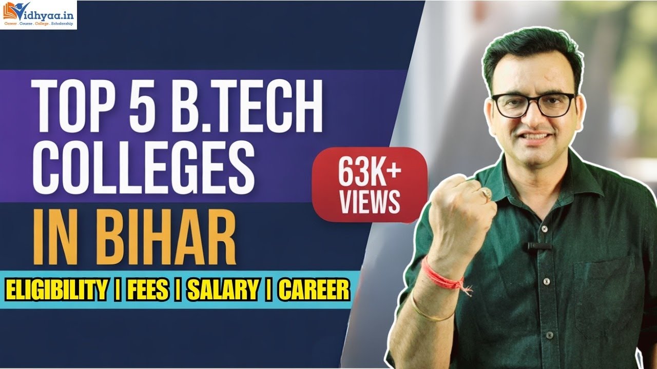 TOP 5 B.TECH COLLEGES IN BIHAR | BEST B.TECH COLLEGES IN BIHAR 2026 | ADMISSION | PLACEMENTS