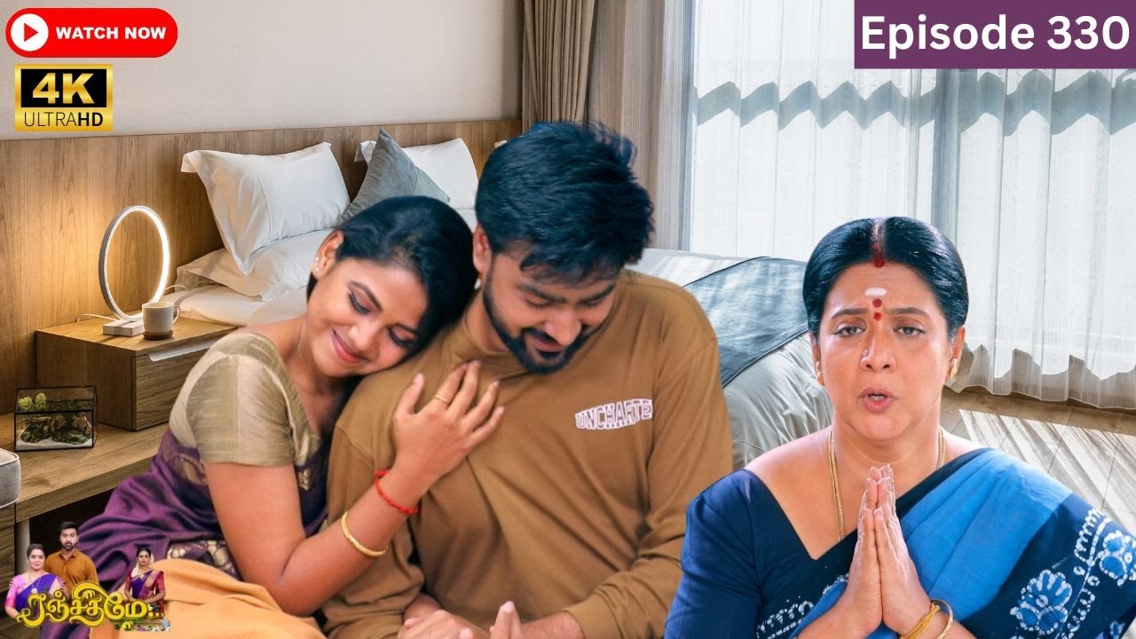 Ranjithame serial | Episode 330 | ரஞ்சிதமே மெகா சீரியல் எபிஸோட் 330 | Vikatan Tv | Aug 08 - 2024
