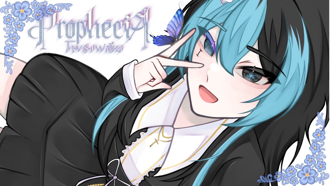 BackyardSS2 | Prophecia : ปฐมบท Sylvia Novalis