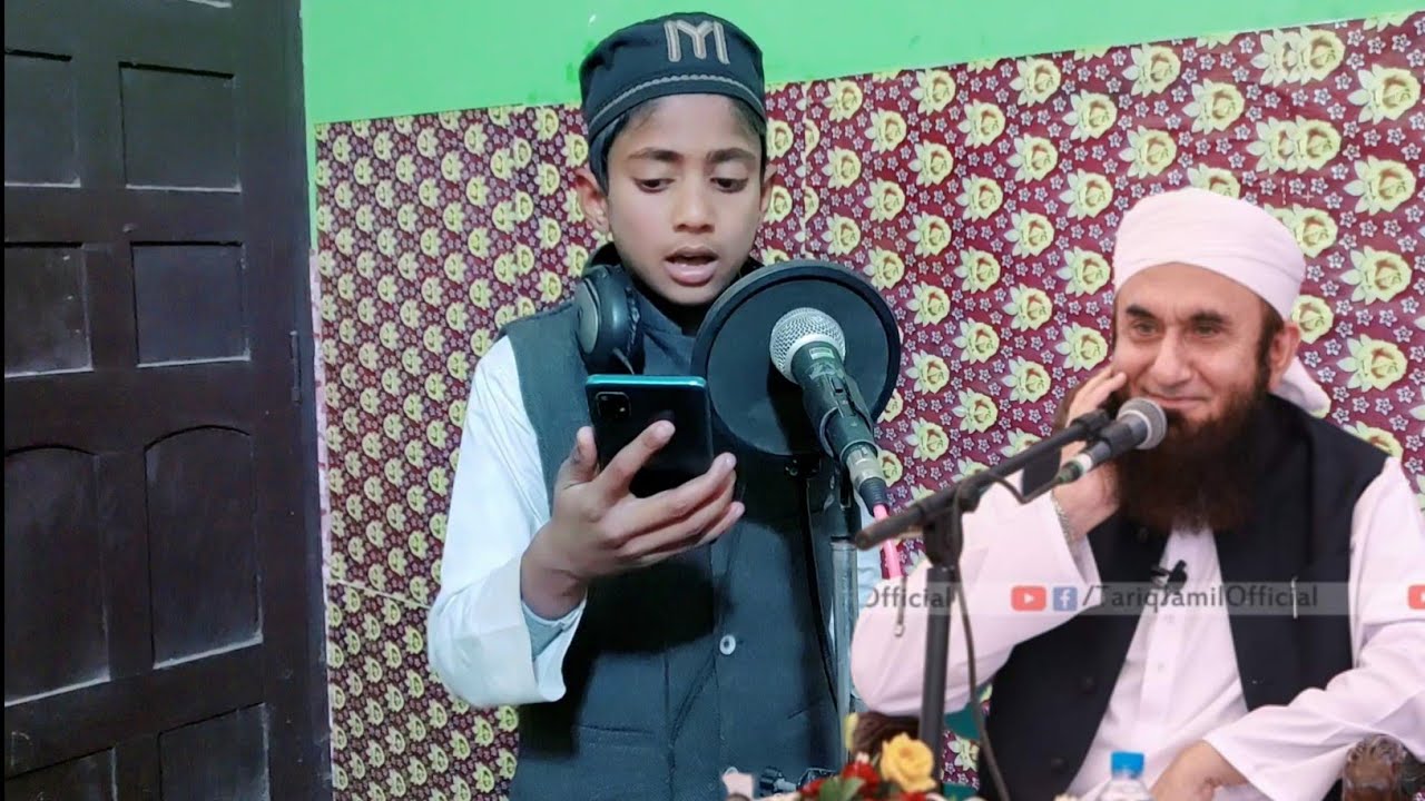 New Nazam Maulana Tariq Jameel | Voice Anas Ashraf Uttawari | Recording Madaris Media Studio