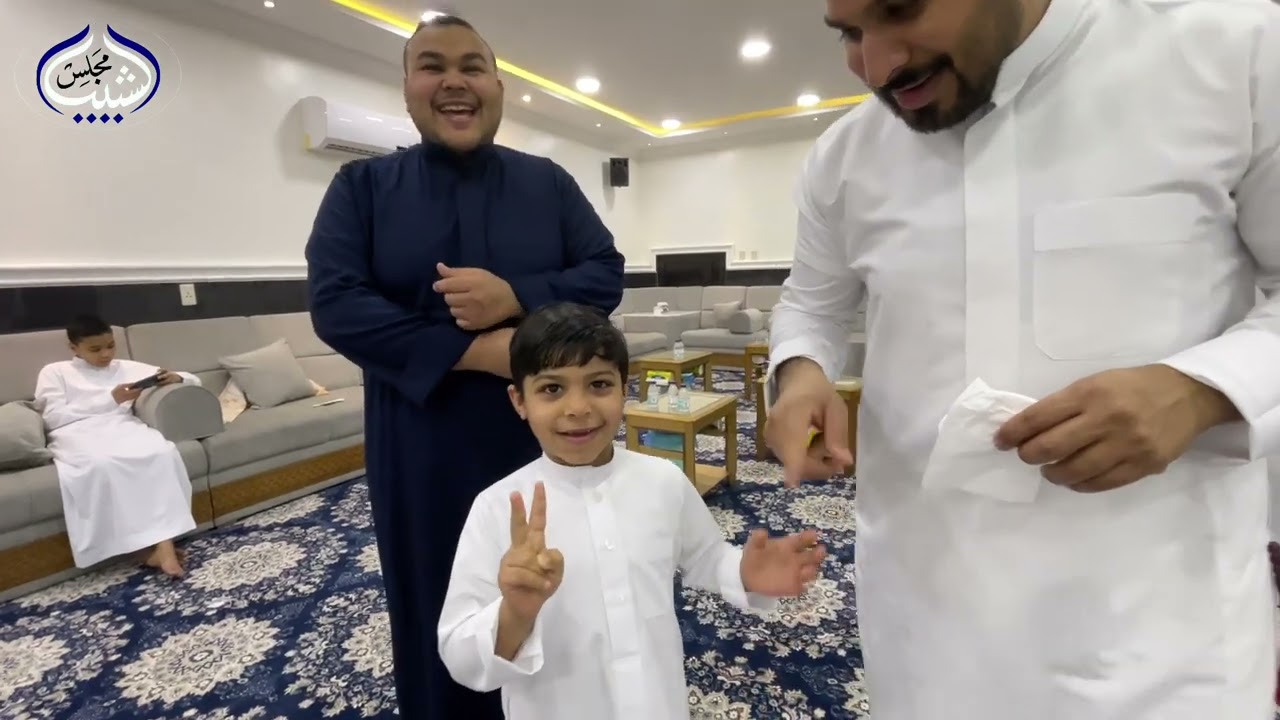 حفل معايدة مجلس عائلة الشبيب عيد الفطر ١٤٤٦ جزء 2