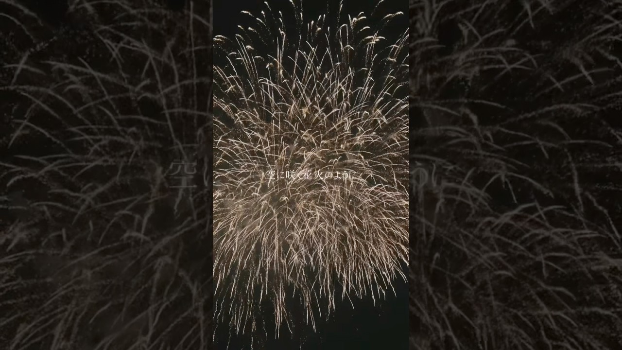 「Hanabi」with Kaikun & Hinako Miura #louisvision