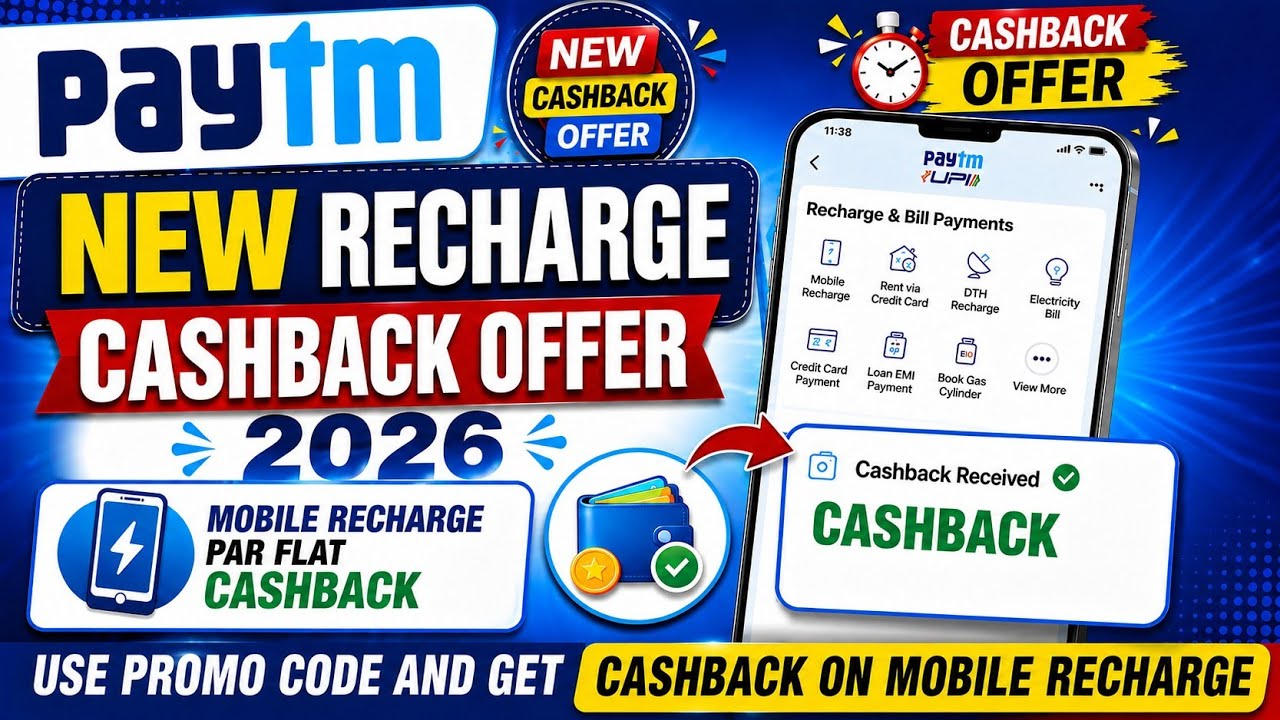 PAYTM MOBILE RECHARGE CASHBACK OFFERS | PAYTM RECHARGE OFFERS | PAYTM OFFERS
